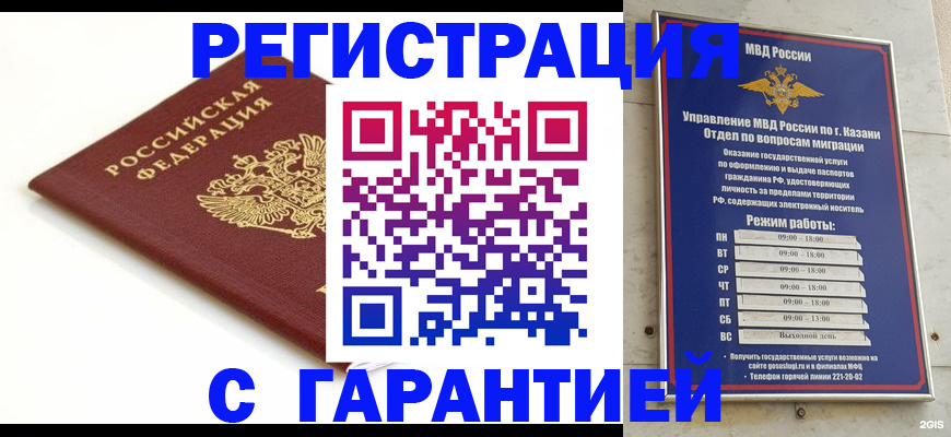 регистрация для дет. сада в Коммунаре