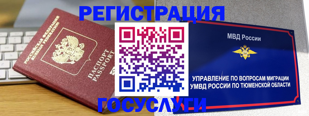 пропишу в квартире в Коммунаре